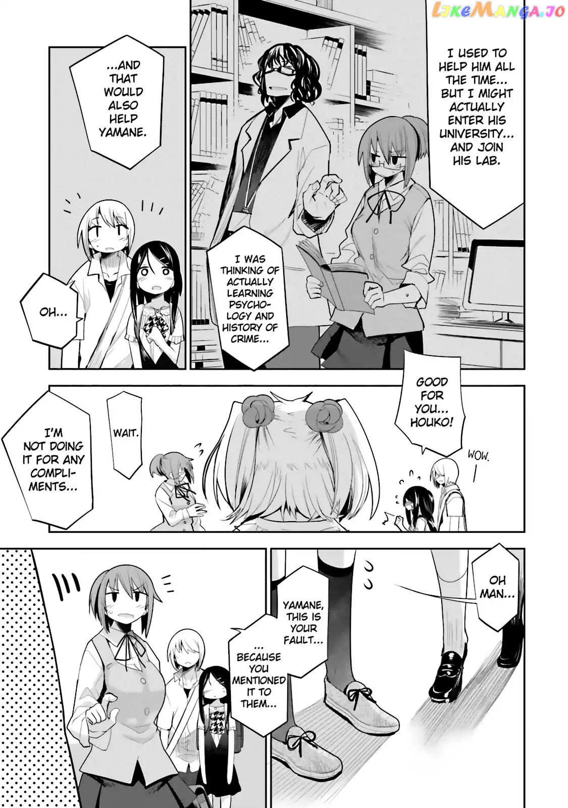 Dansai Bunri No Crime Edge chapter 47.5 - page 5