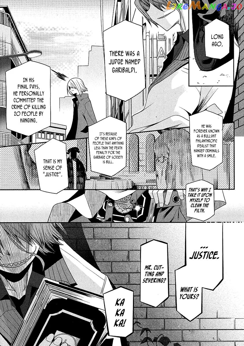 Dansai Bunri No Crime Edge chapter 8 - page 12
