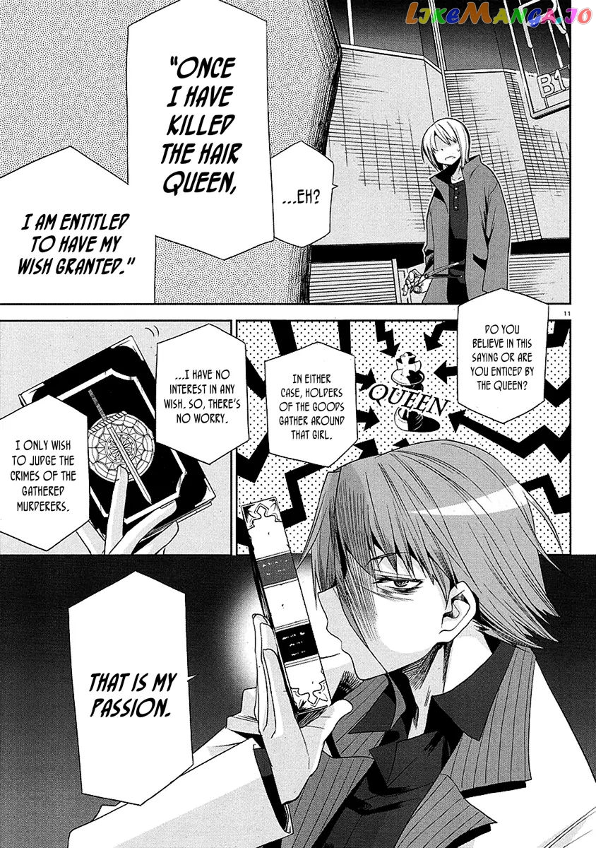 Dansai Bunri No Crime Edge chapter 8 - page 14