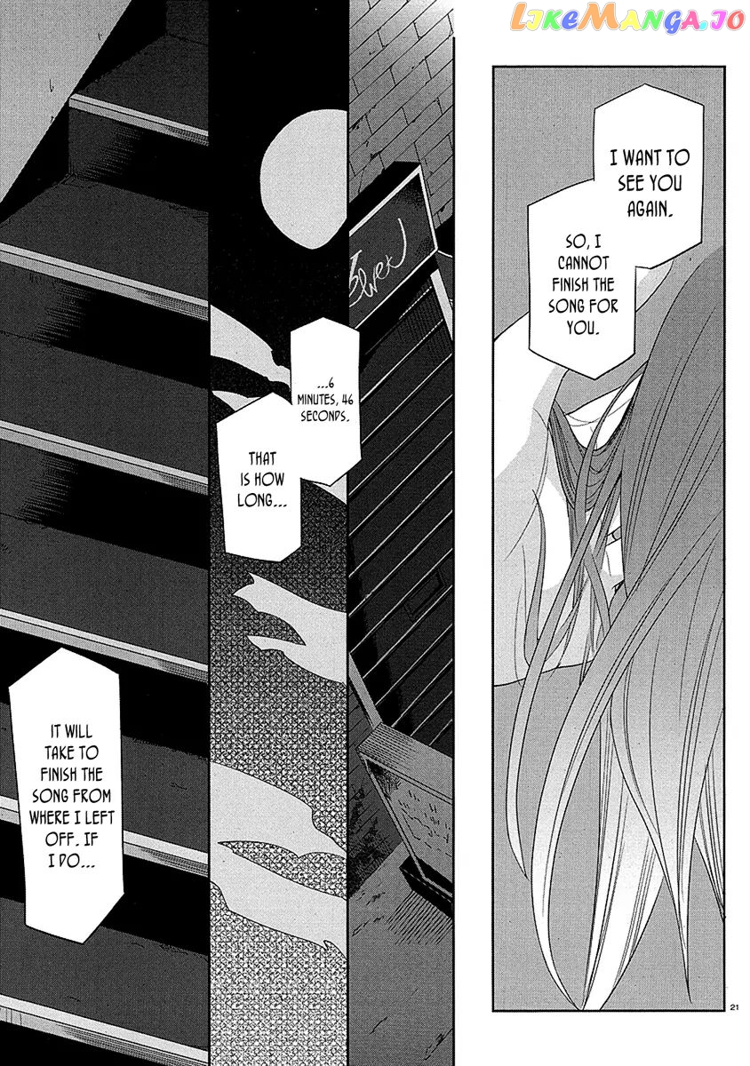 Dansai Bunri No Crime Edge chapter 8 - page 24