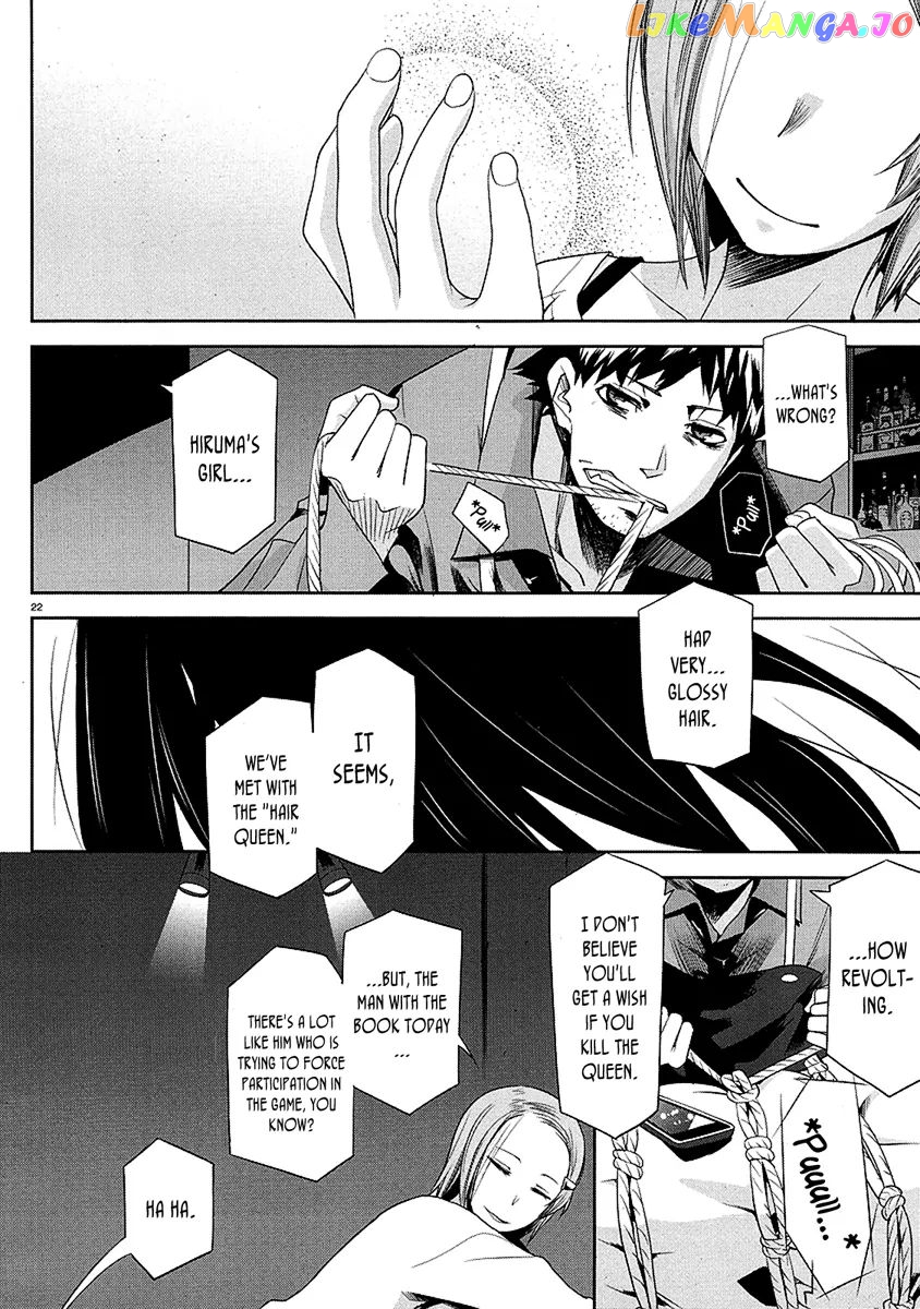 Dansai Bunri No Crime Edge chapter 8 - page 25