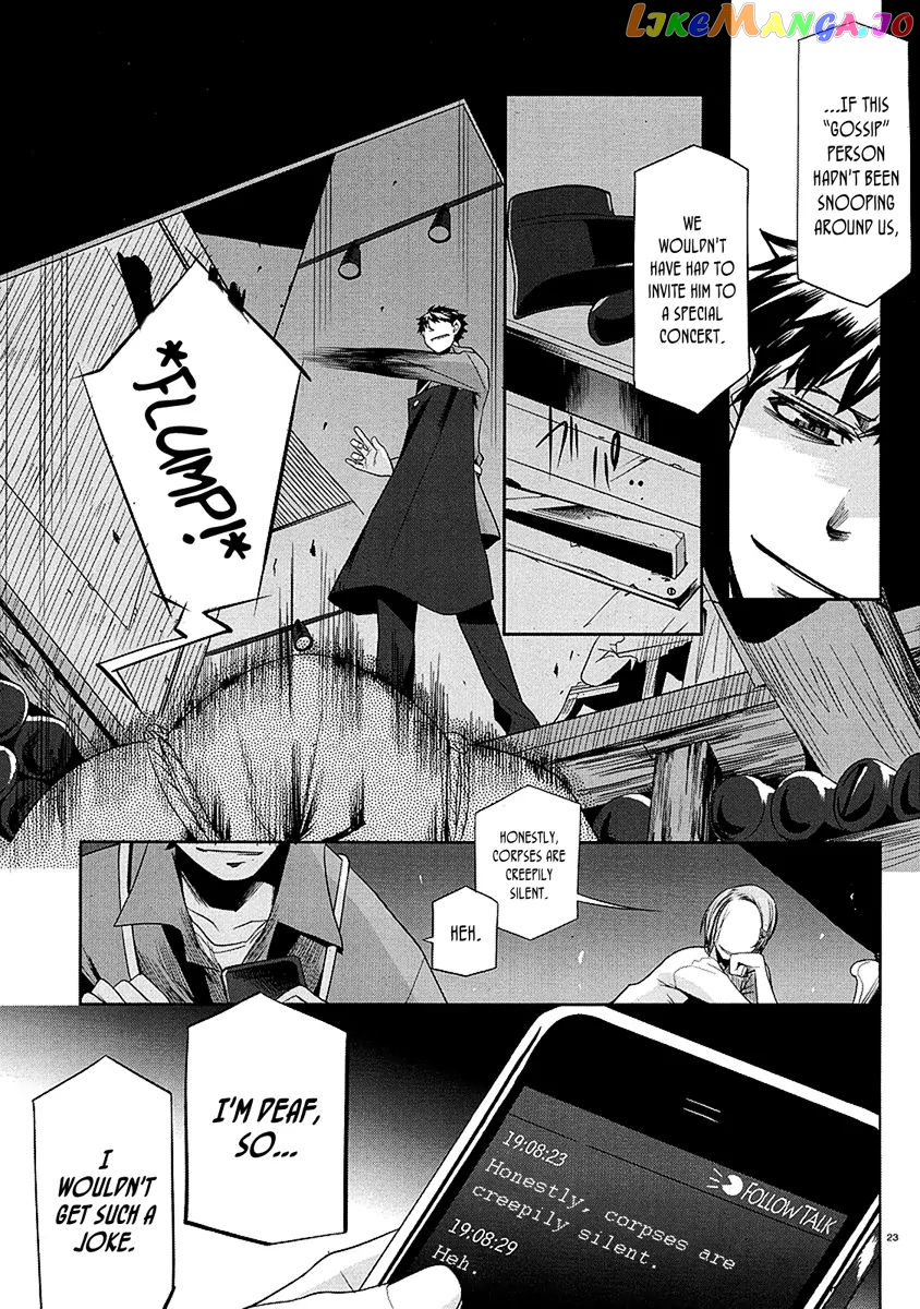 Dansai Bunri No Crime Edge chapter 8 - page 26