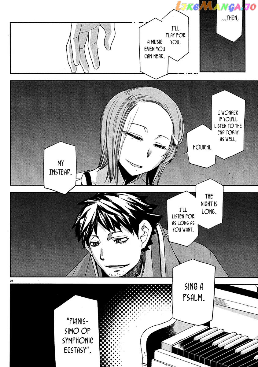 Dansai Bunri No Crime Edge chapter 8 - page 27