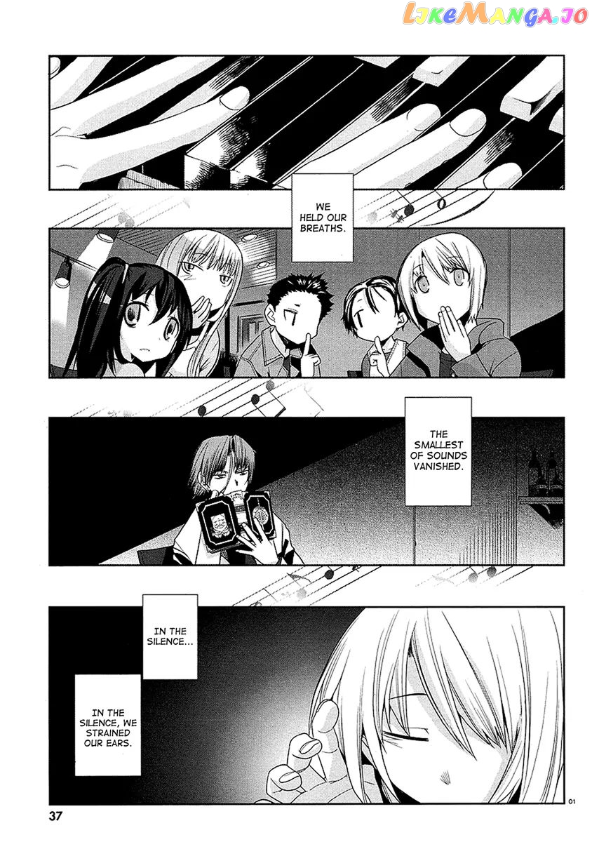 Dansai Bunri No Crime Edge chapter 8 - page 4