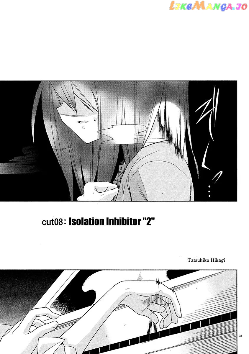 Dansai Bunri No Crime Edge chapter 8 - page 6