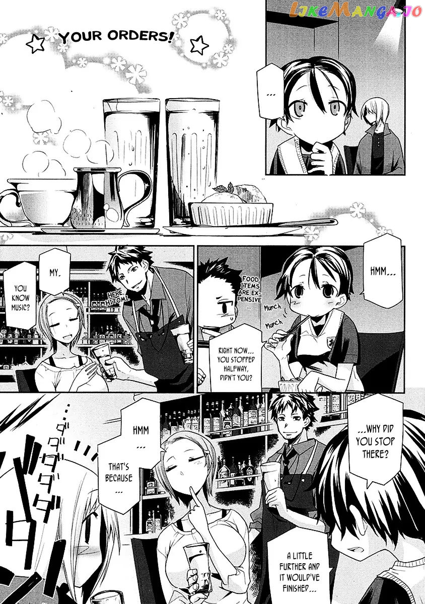 Dansai Bunri No Crime Edge chapter 8 - page 8