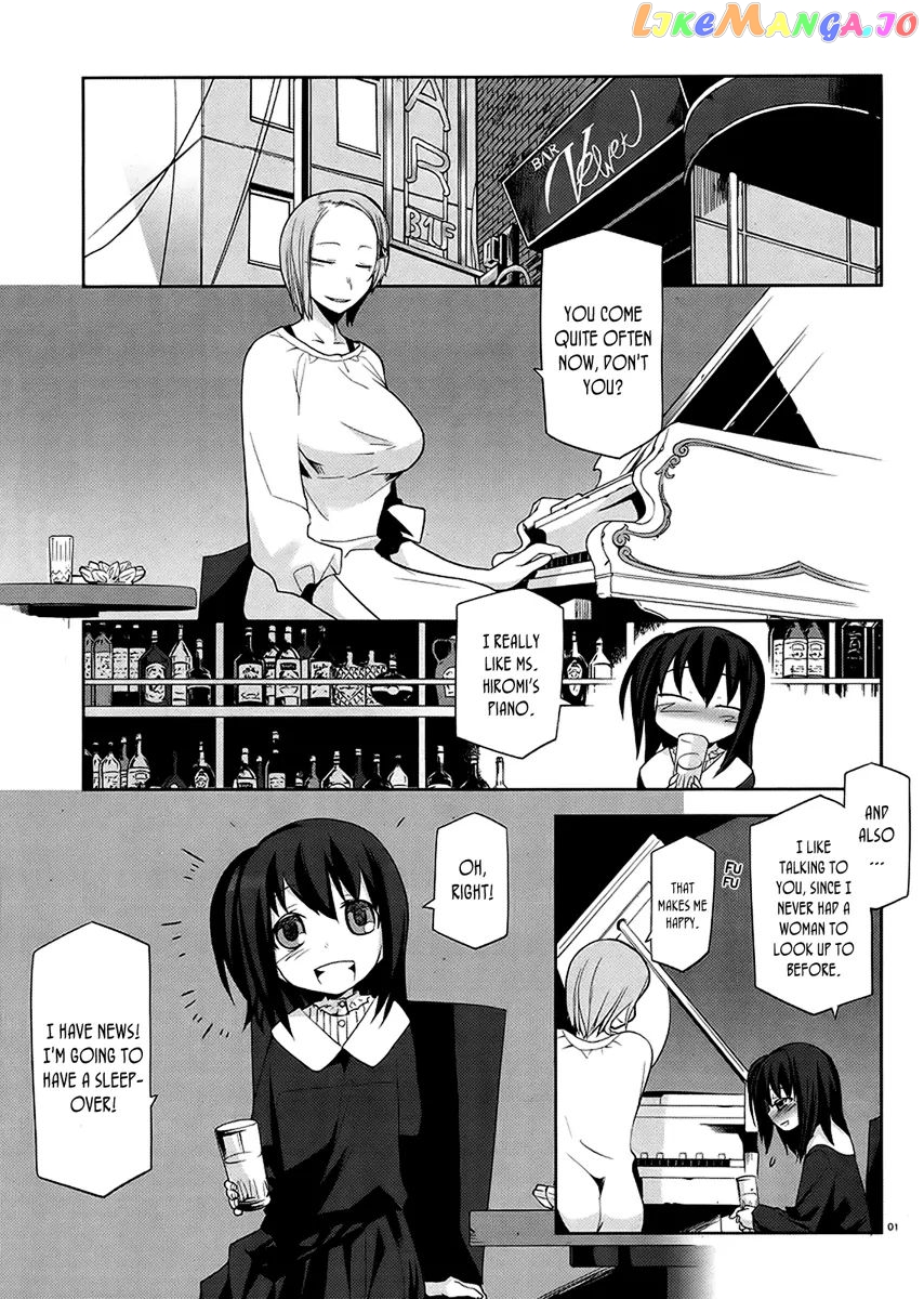 Dansai Bunri No Crime Edge chapter 9 - page 4