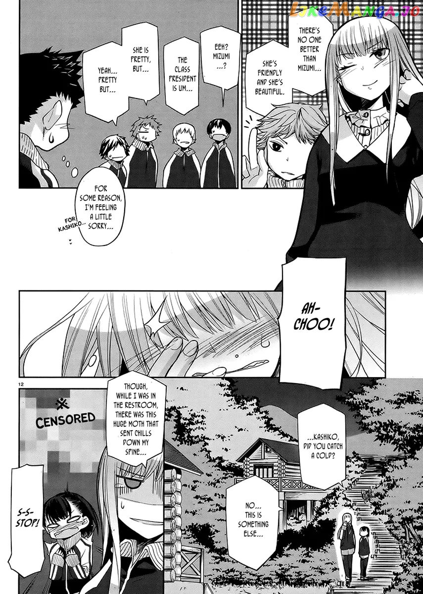 Dansai Bunri No Crime Edge chapter 10 - page 14