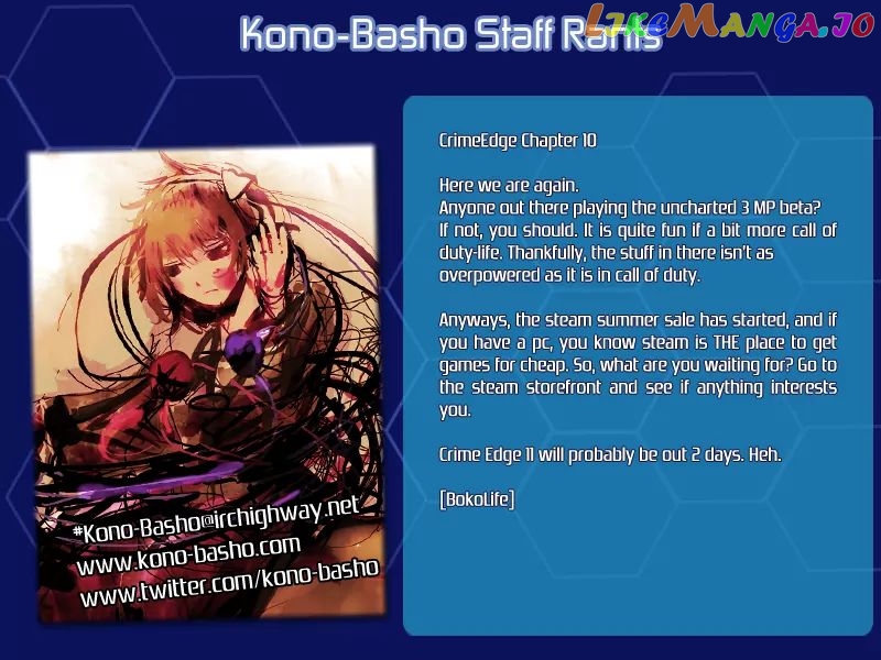 Dansai Bunri No Crime Edge chapter 10 - page 3