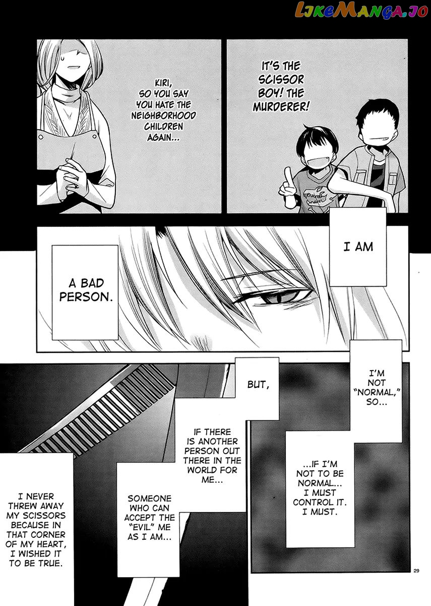 Dansai Bunri No Crime Edge chapter 10 - page 31