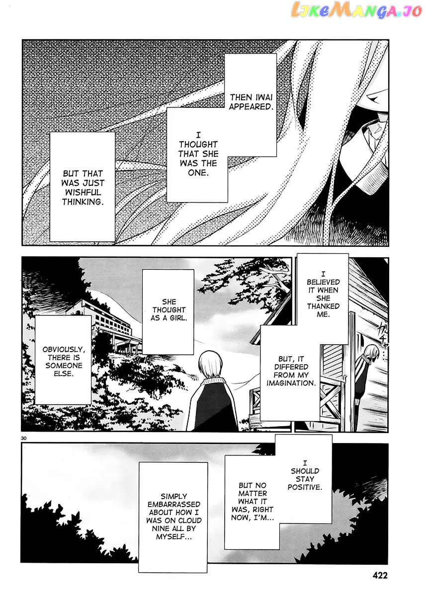 Dansai Bunri No Crime Edge chapter 10 - page 32