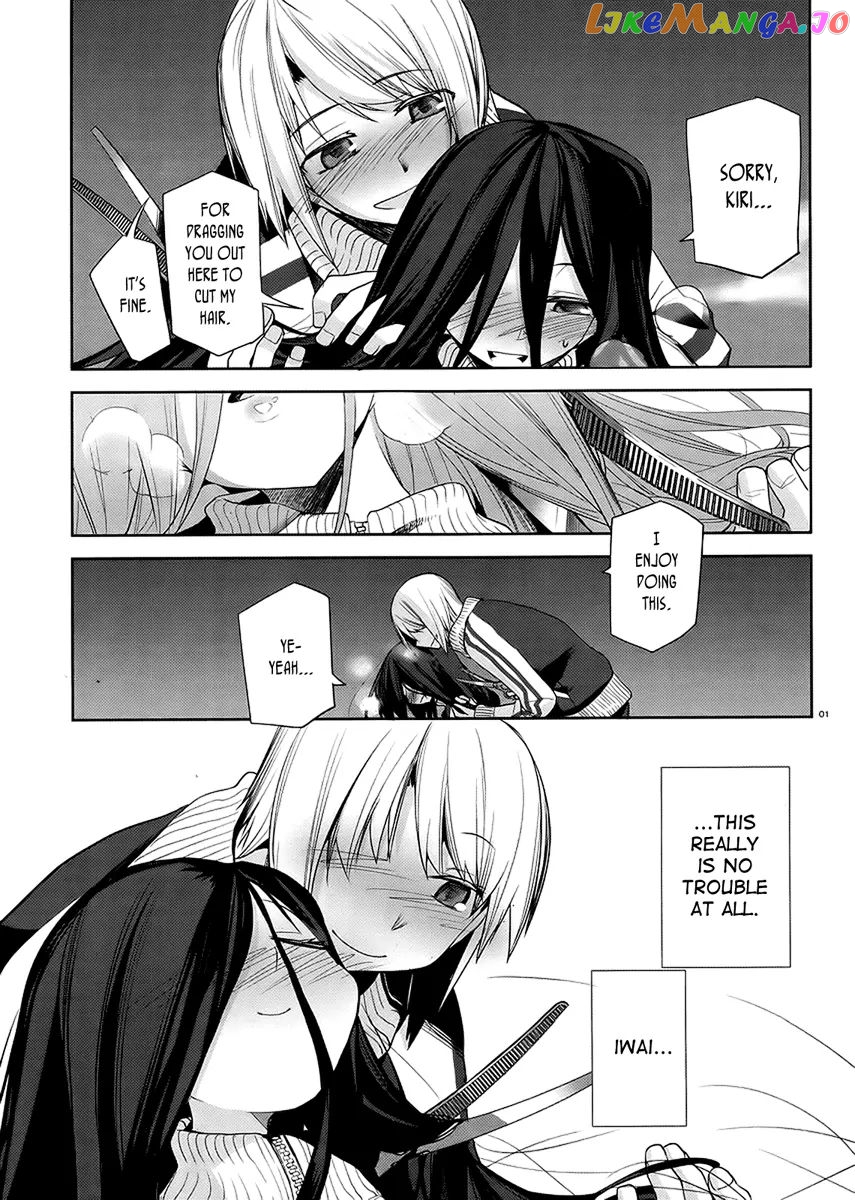 Dansai Bunri No Crime Edge chapter 10 - page 4