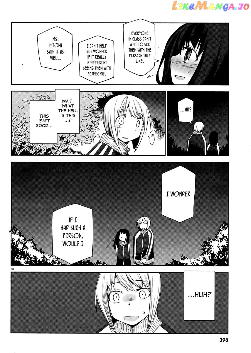 Dansai Bunri No Crime Edge chapter 10 - page 8