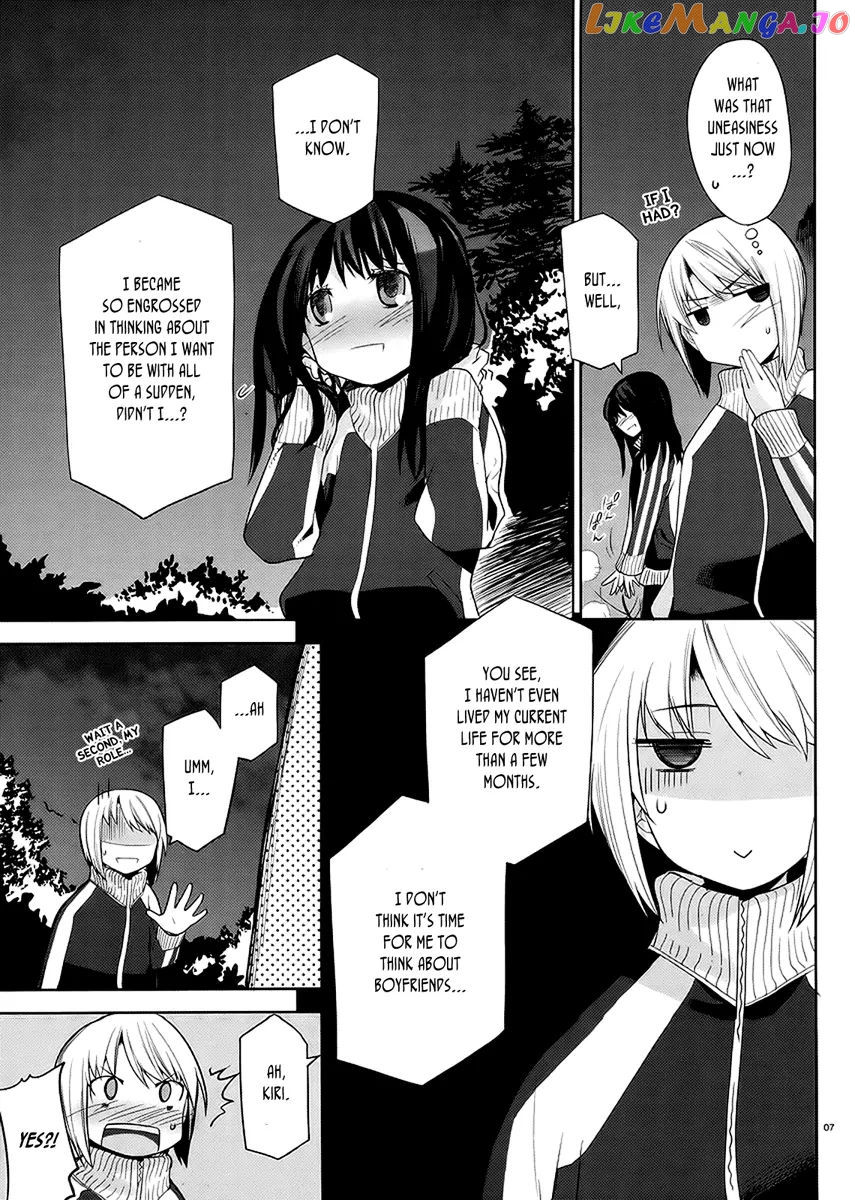 Dansai Bunri No Crime Edge chapter 10 - page 9