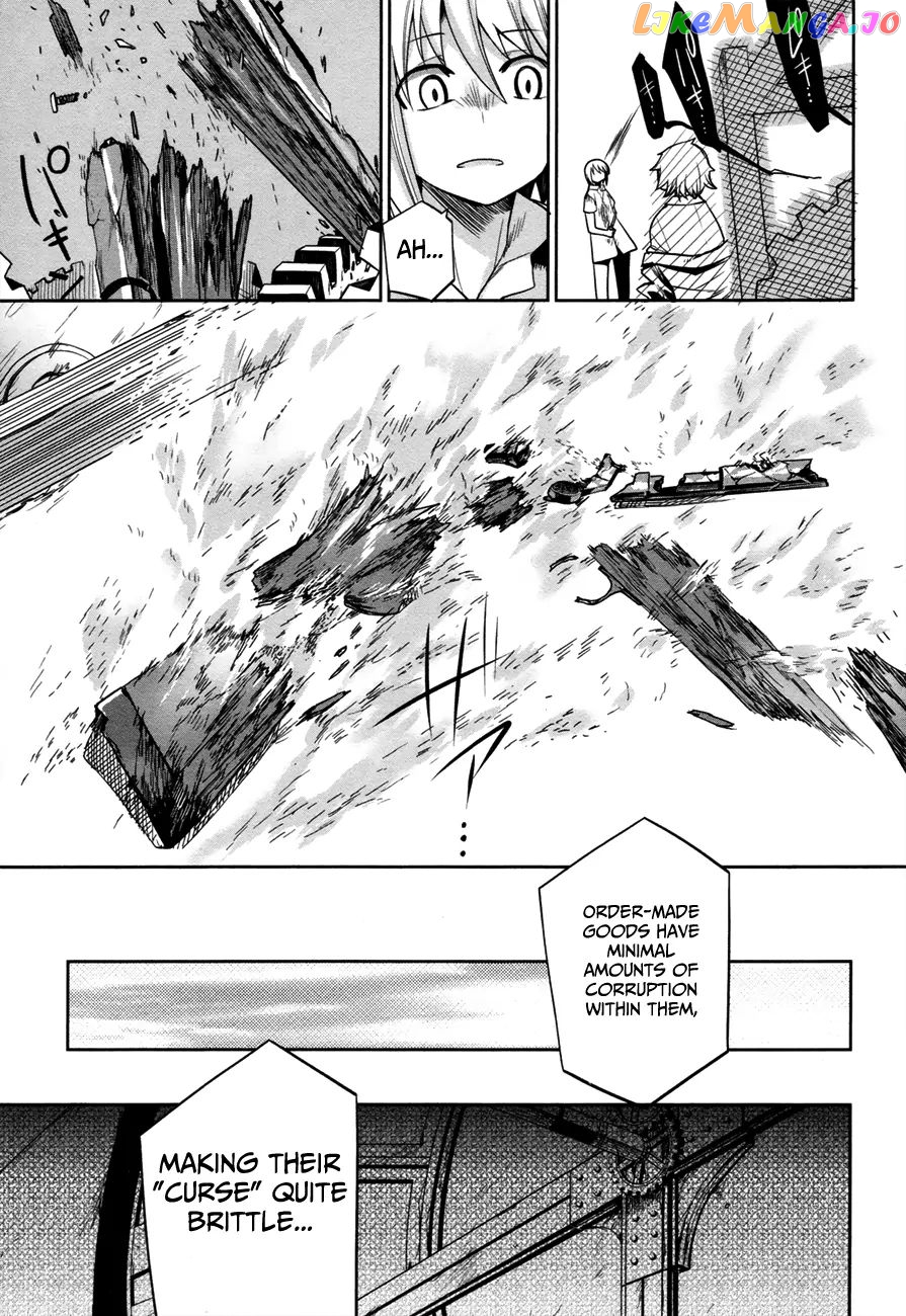Dansai Bunri No Crime Edge chapter 30 - page 45