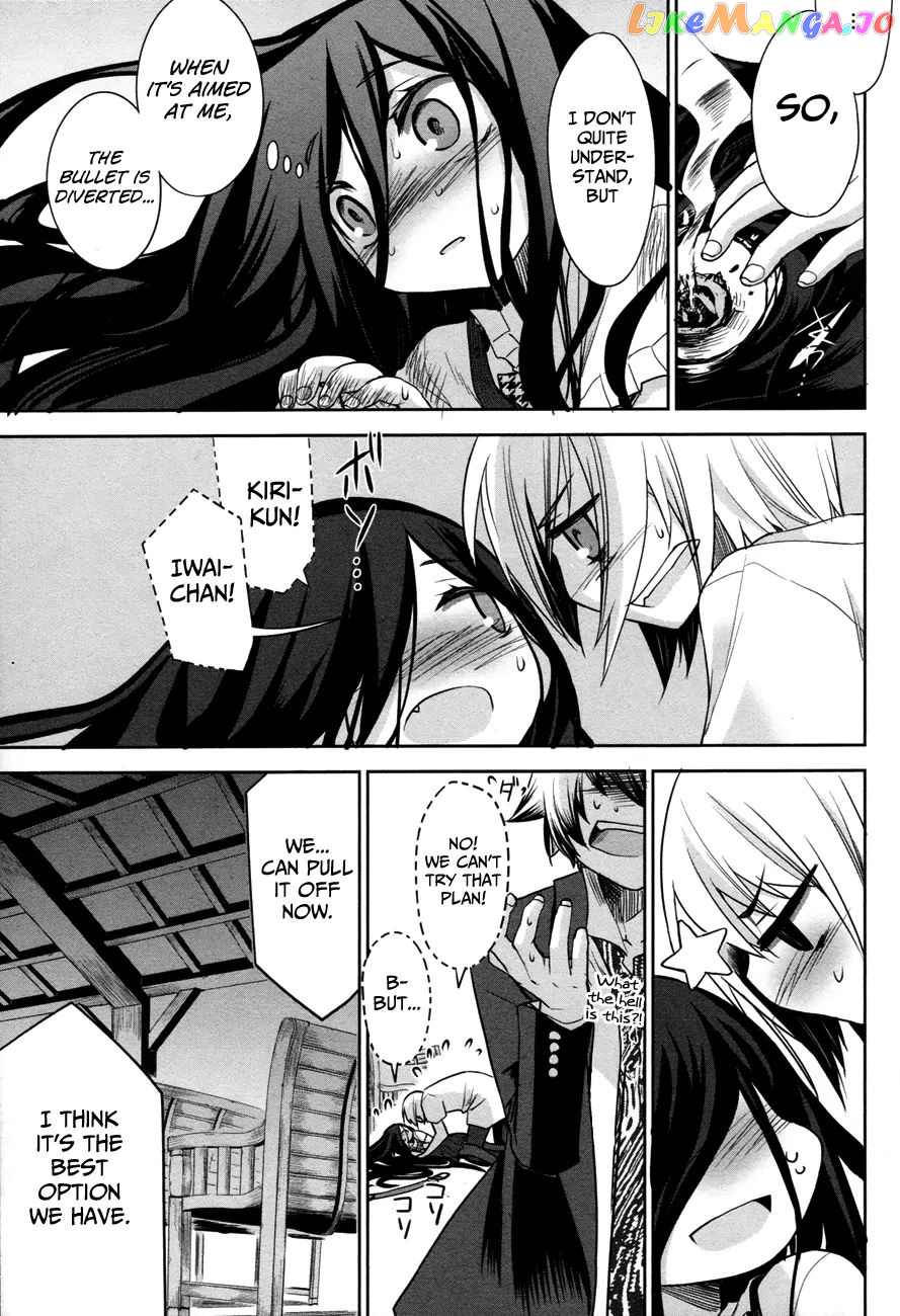 Dansai Bunri No Crime Edge chapter 30 - page 7