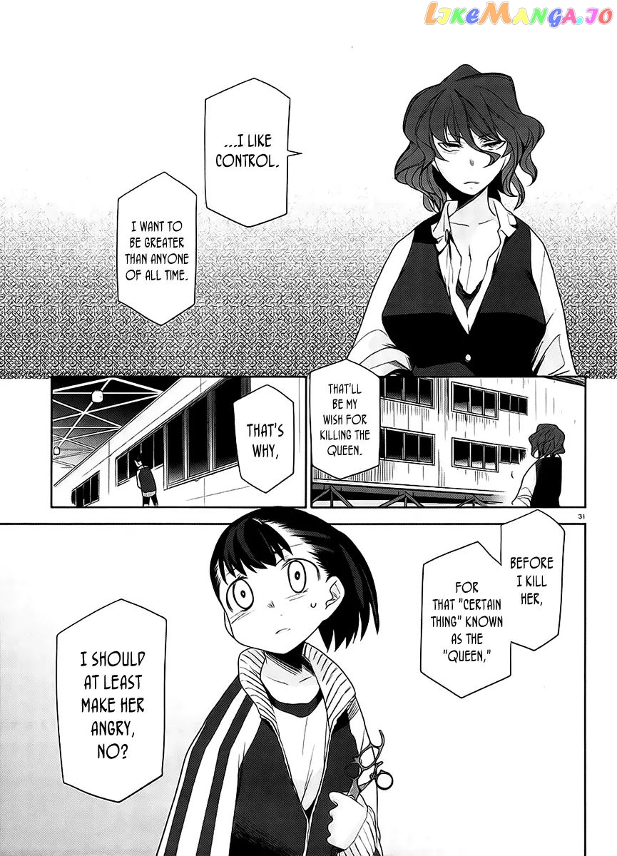 Dansai Bunri No Crime Edge chapter 11 - page 33
