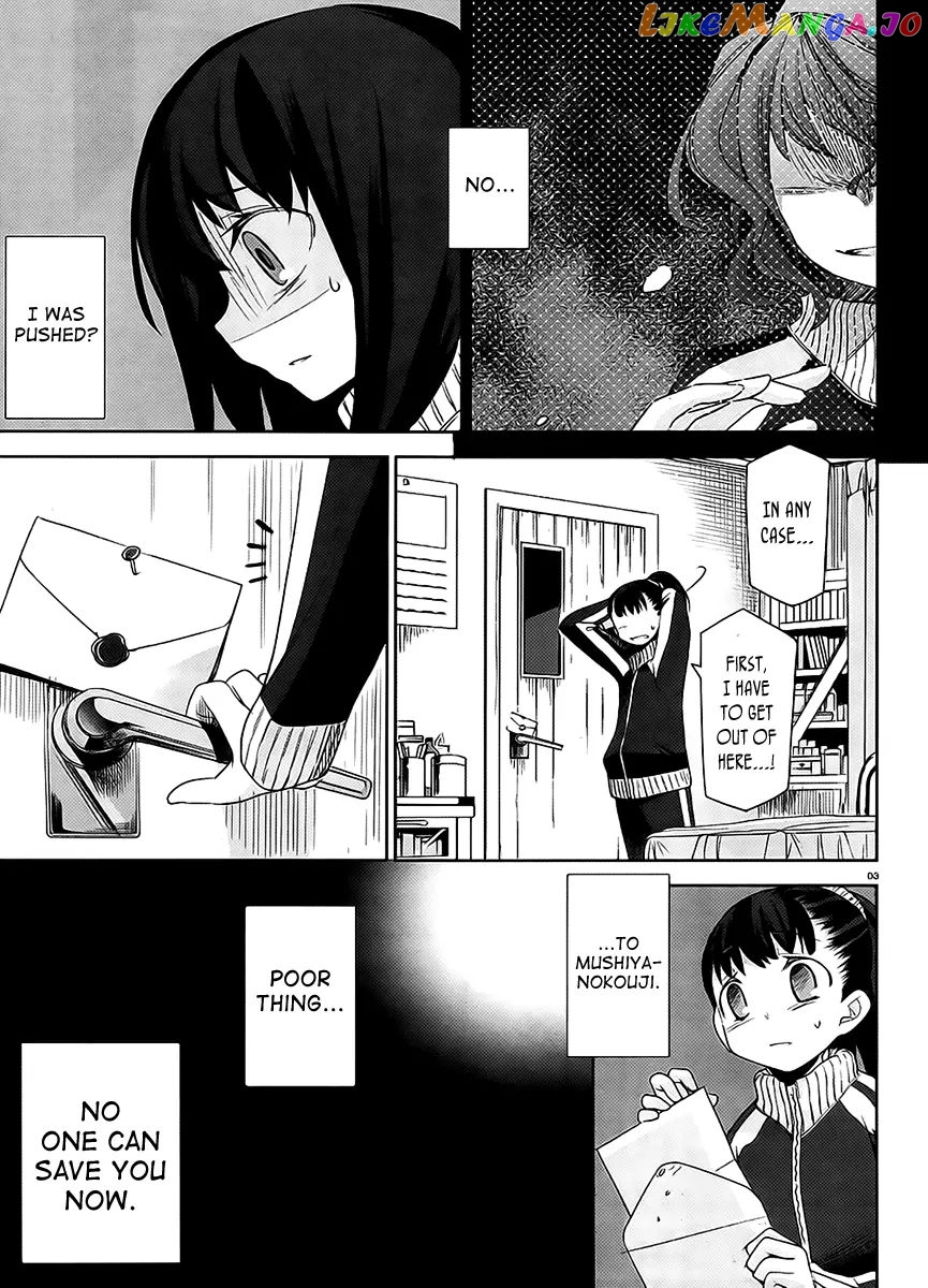 Dansai Bunri No Crime Edge chapter 11 - page 6