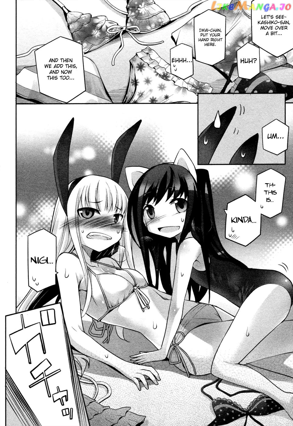 Dansai Bunri No Crime Edge chapter 30.5 - page 7