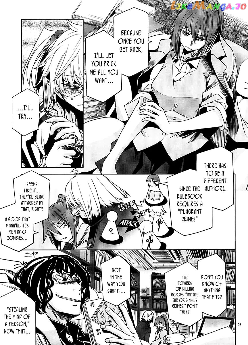 Dansai Bunri No Crime Edge chapter 12 - page 8
