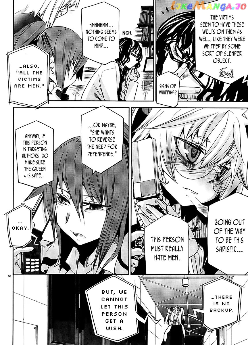 Dansai Bunri No Crime Edge chapter 12 - page 9