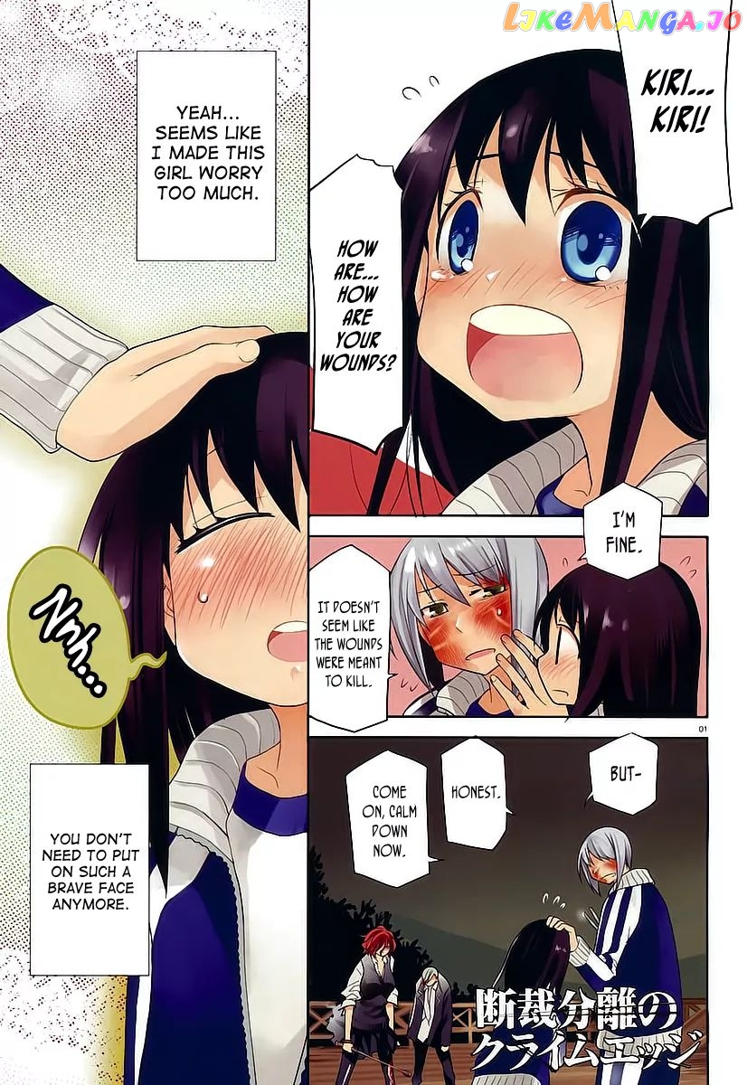 Dansai Bunri No Crime Edge chapter 13 - page 5