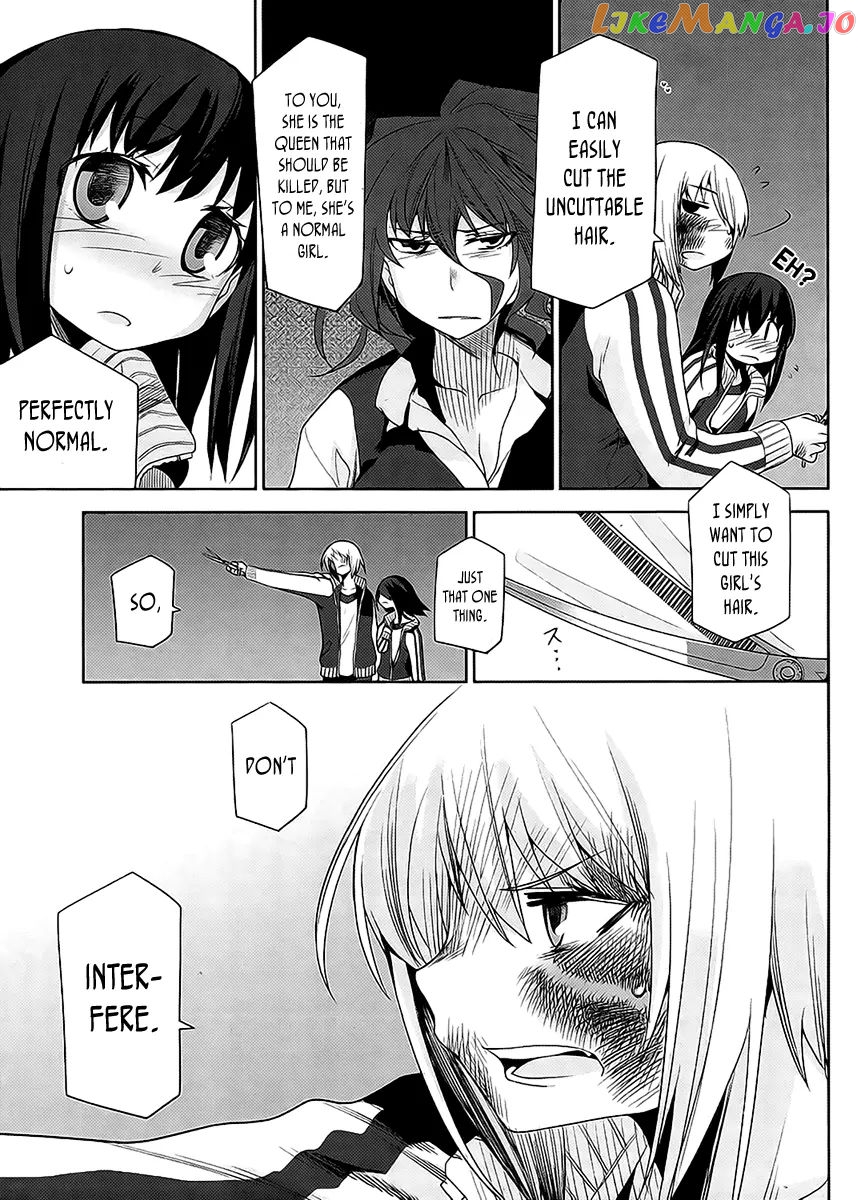 Dansai Bunri No Crime Edge chapter 13 - page 8