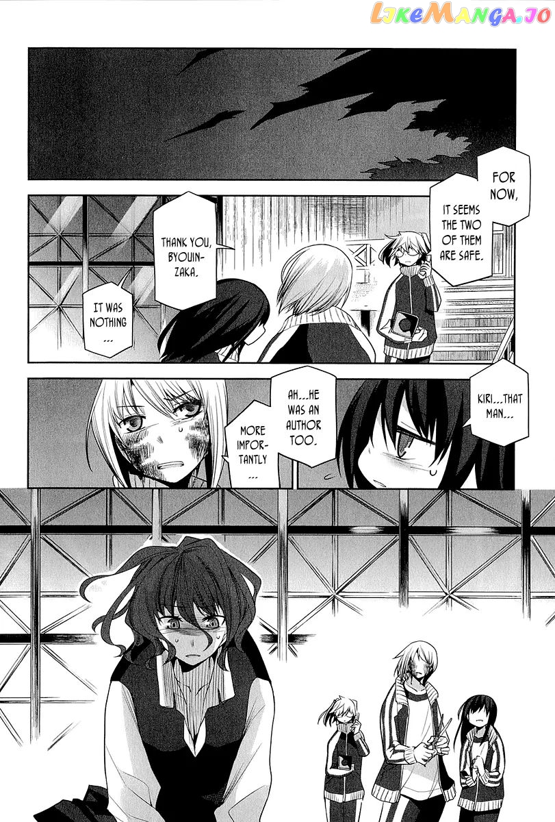 Dansai Bunri No Crime Edge chapter 14 - page 11