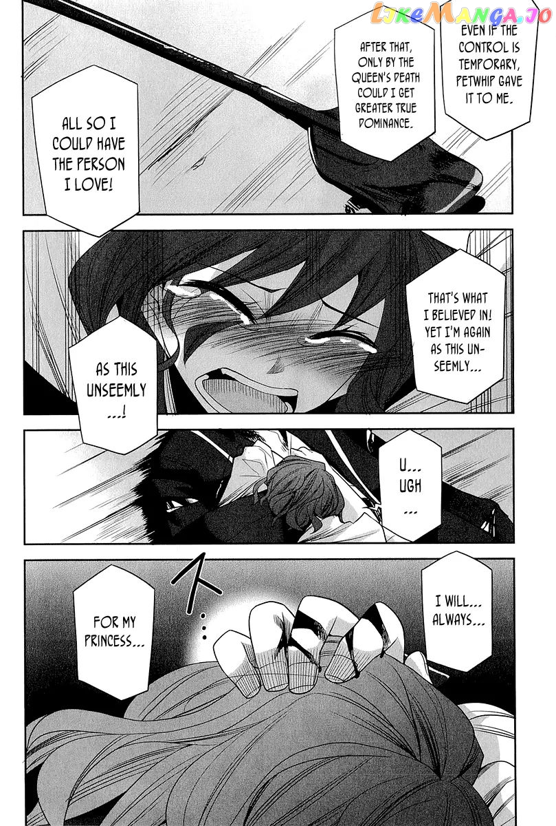 Dansai Bunri No Crime Edge chapter 14 - page 17