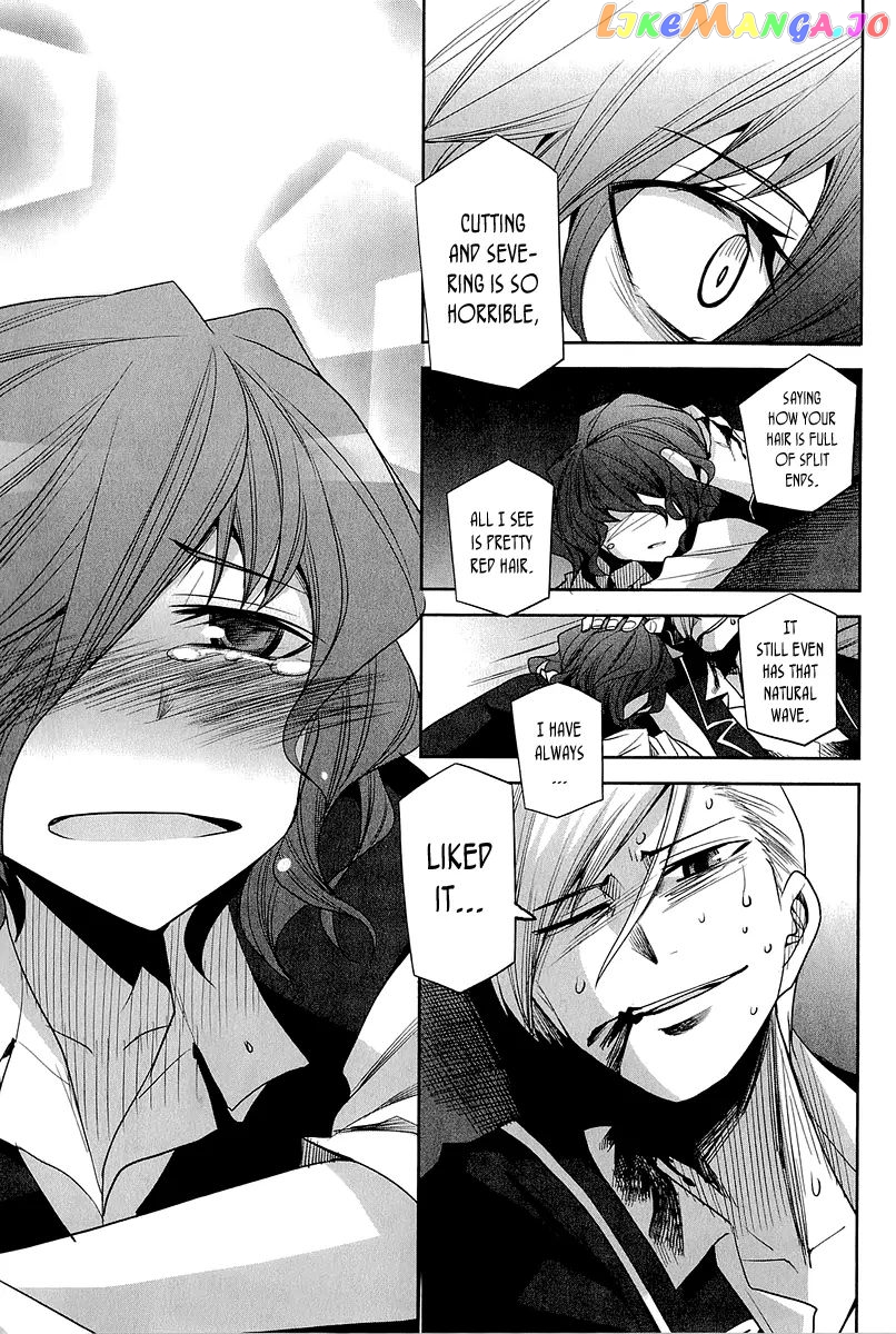 Dansai Bunri No Crime Edge chapter 14 - page 18