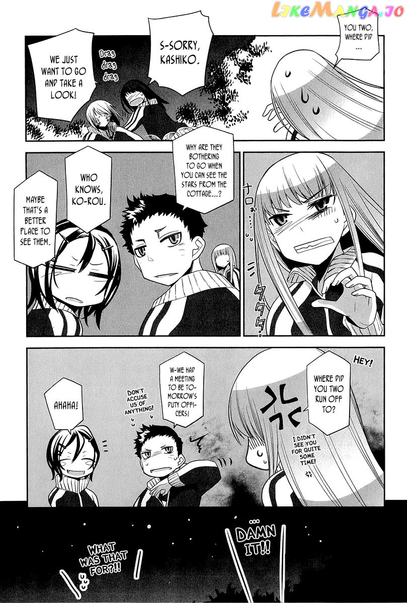 Dansai Bunri No Crime Edge chapter 14 - page 22