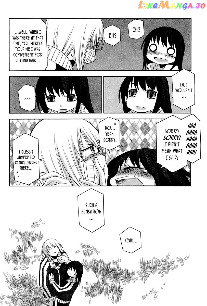 Dansai Bunri No Crime Edge chapter 14 - page 25