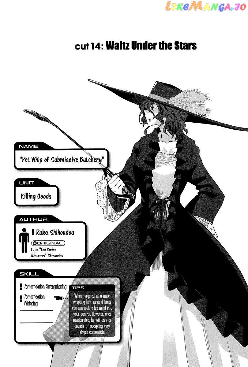Dansai Bunri No Crime Edge chapter 14 - page 6