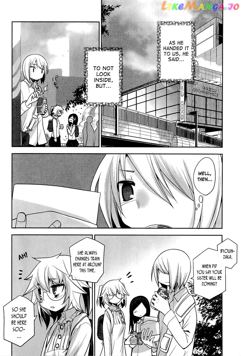 Dansai Bunri No Crime Edge chapter 15 - page 5