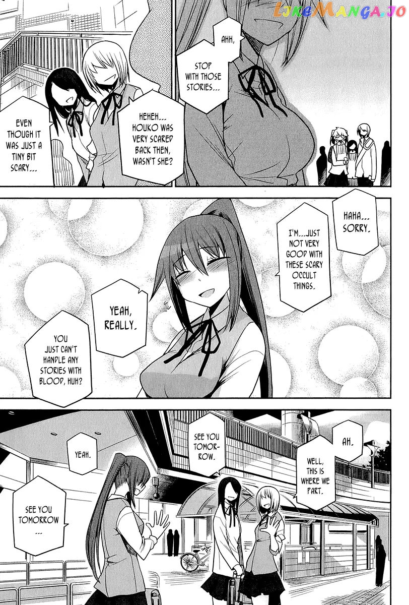 Dansai Bunri No Crime Edge chapter 15 - page 6