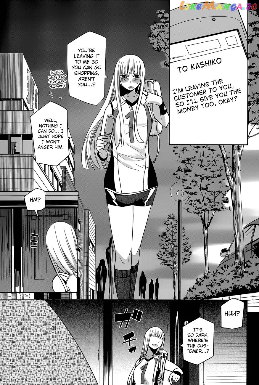 Dansai Bunri No Crime Edge chapter 16 - page 7