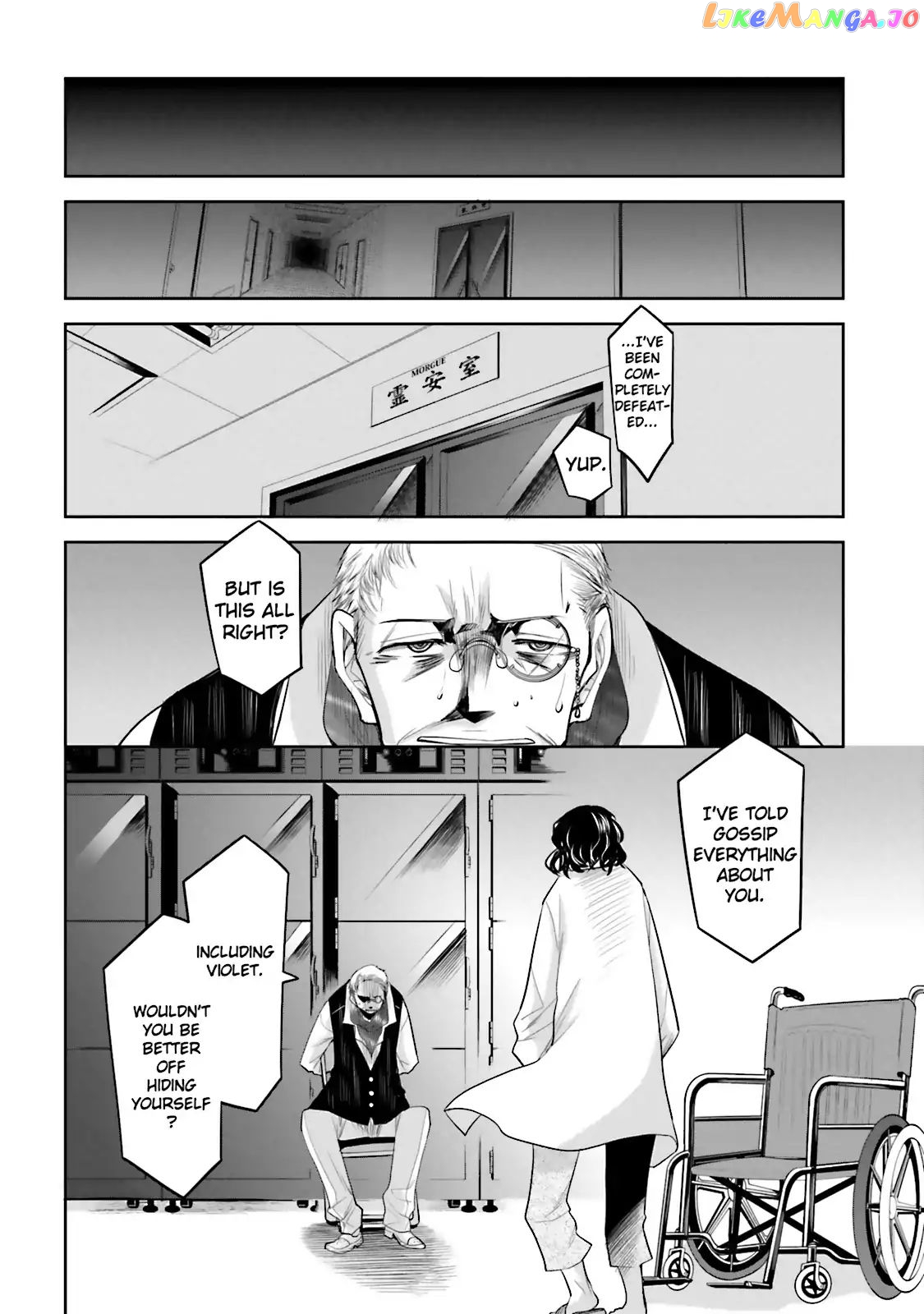 Dansai Bunri No Crime Edge chapter 35 - page 40