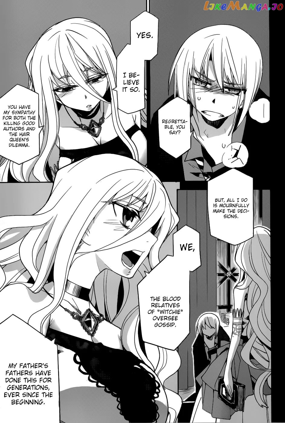 Dansai Bunri No Crime Edge chapter 18 - page 8