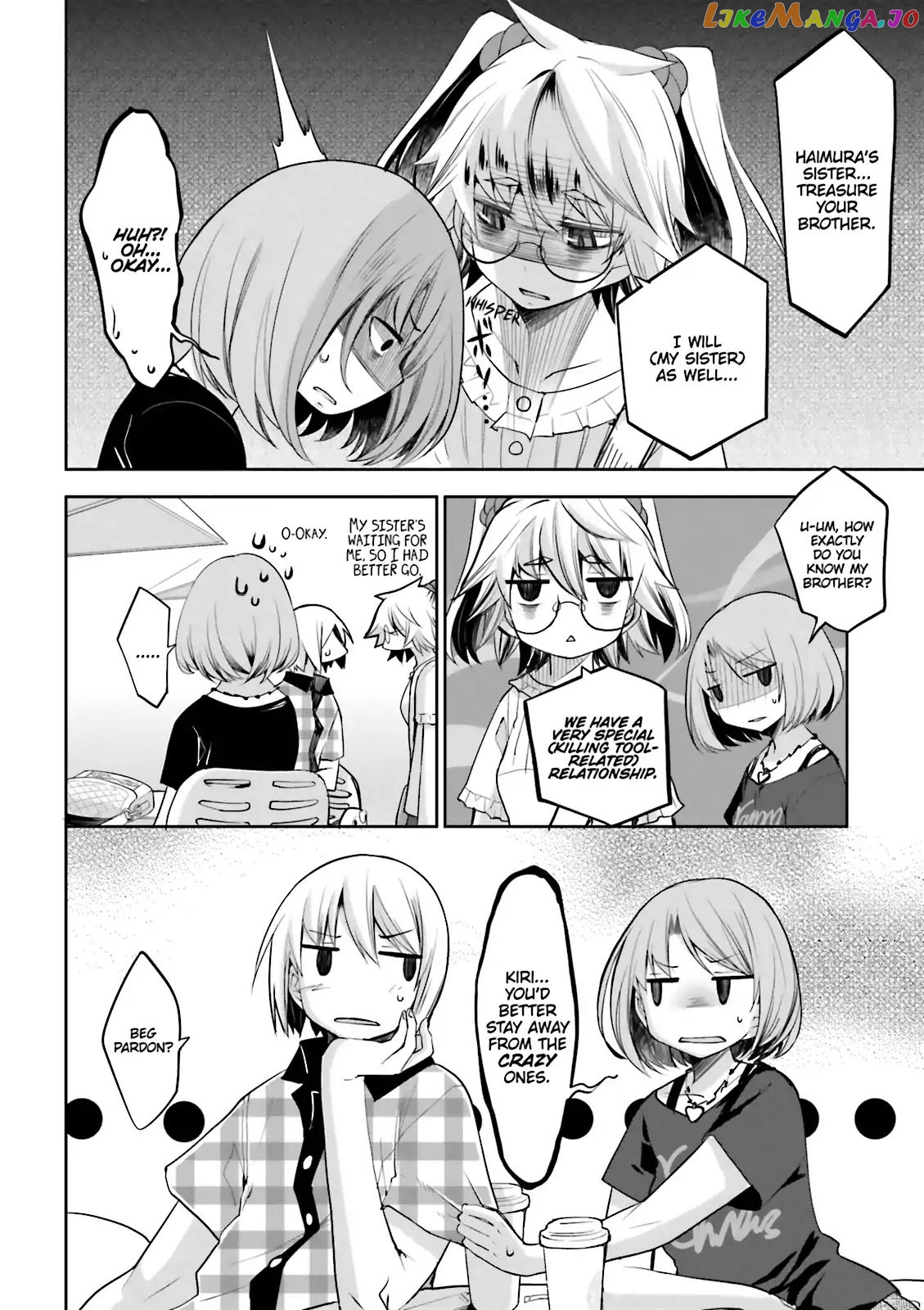 Dansai Bunri No Crime Edge chapter 57.5 - page 8