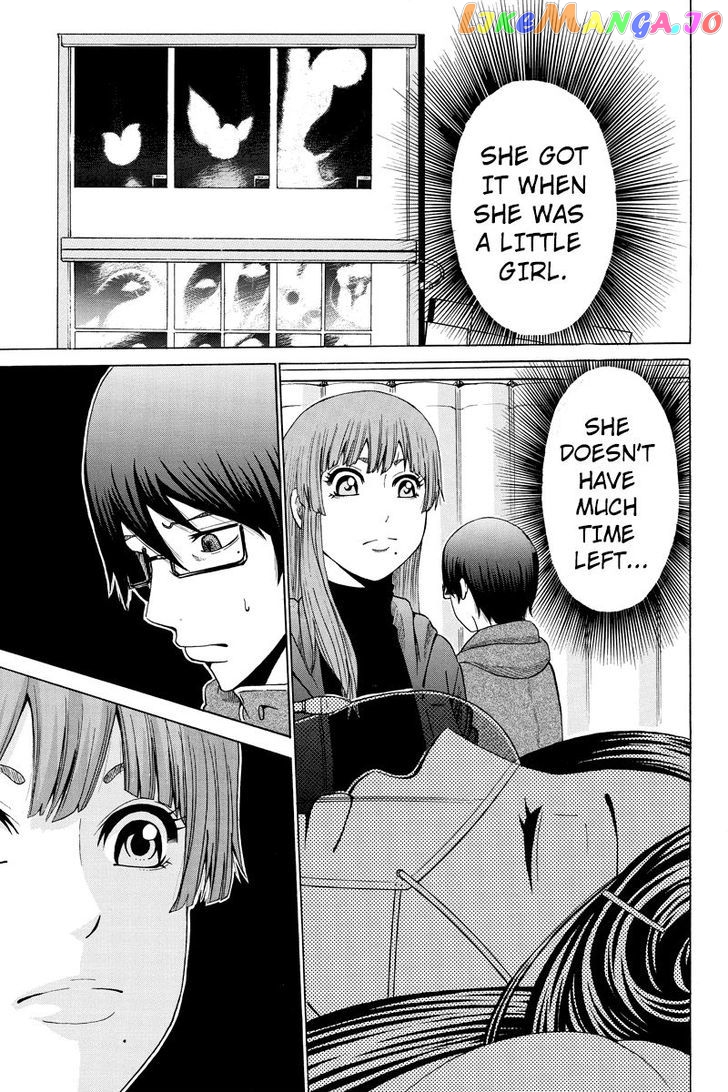 Hatsukoi Shinjuu chapter 21 - page 3