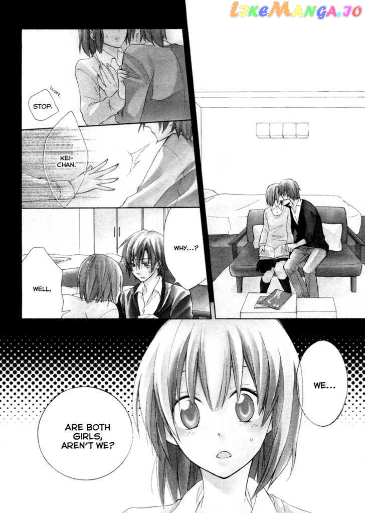 Houou Gakuen Misoragumi chapter 1 - page 11