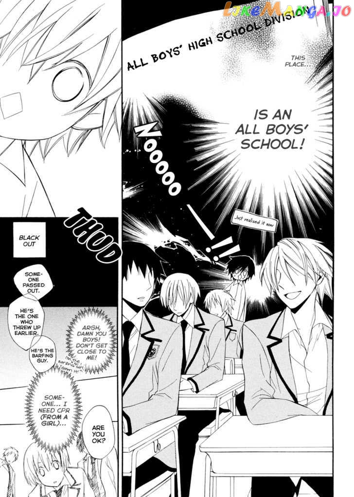 Houou Gakuen Misoragumi chapter 1 - page 22