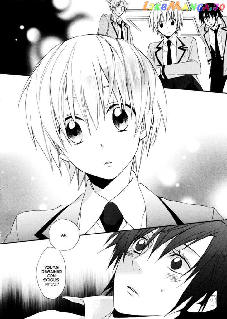 Houou Gakuen Misoragumi chapter 1 - page 23