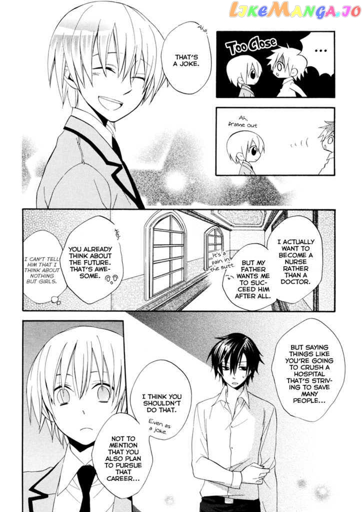 Houou Gakuen Misoragumi chapter 1 - page 27