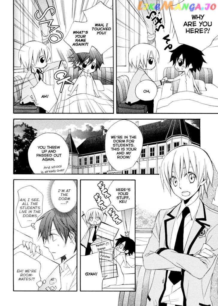Houou Gakuen Misoragumi chapter 1 - page 37