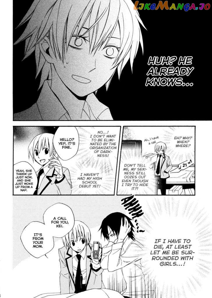 Houou Gakuen Misoragumi chapter 1 - page 39