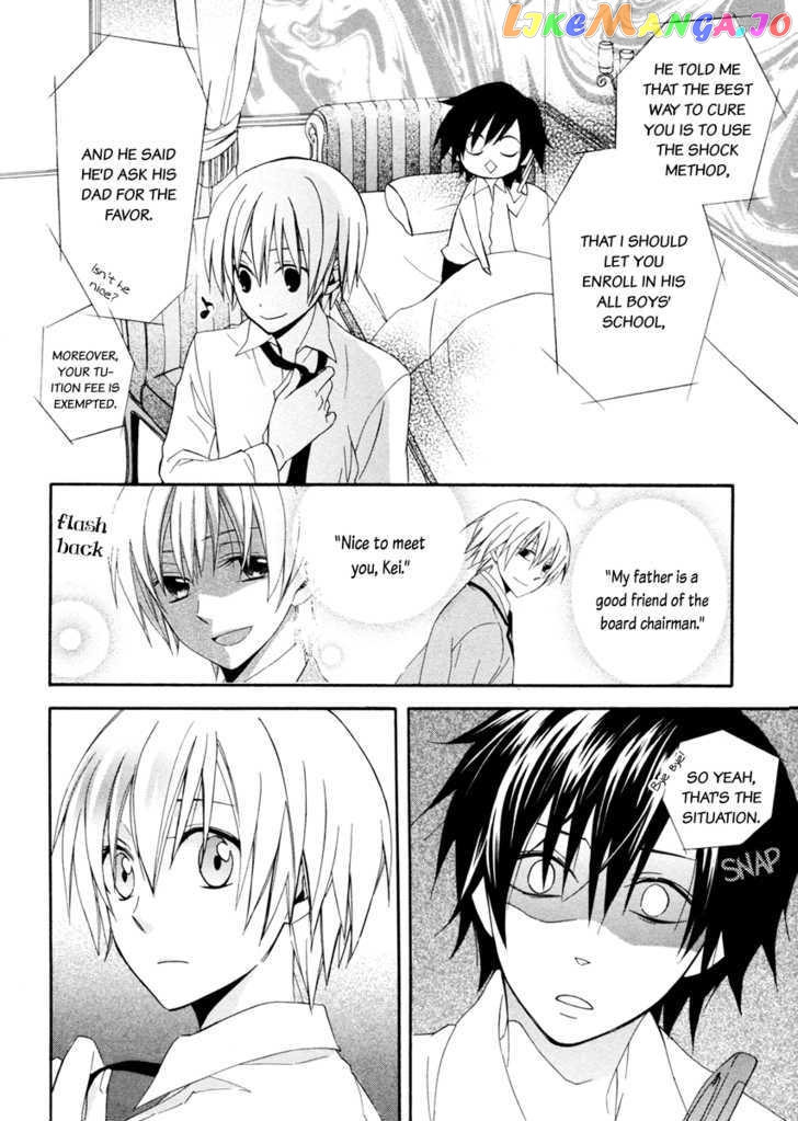 Houou Gakuen Misoragumi chapter 1 - page 41