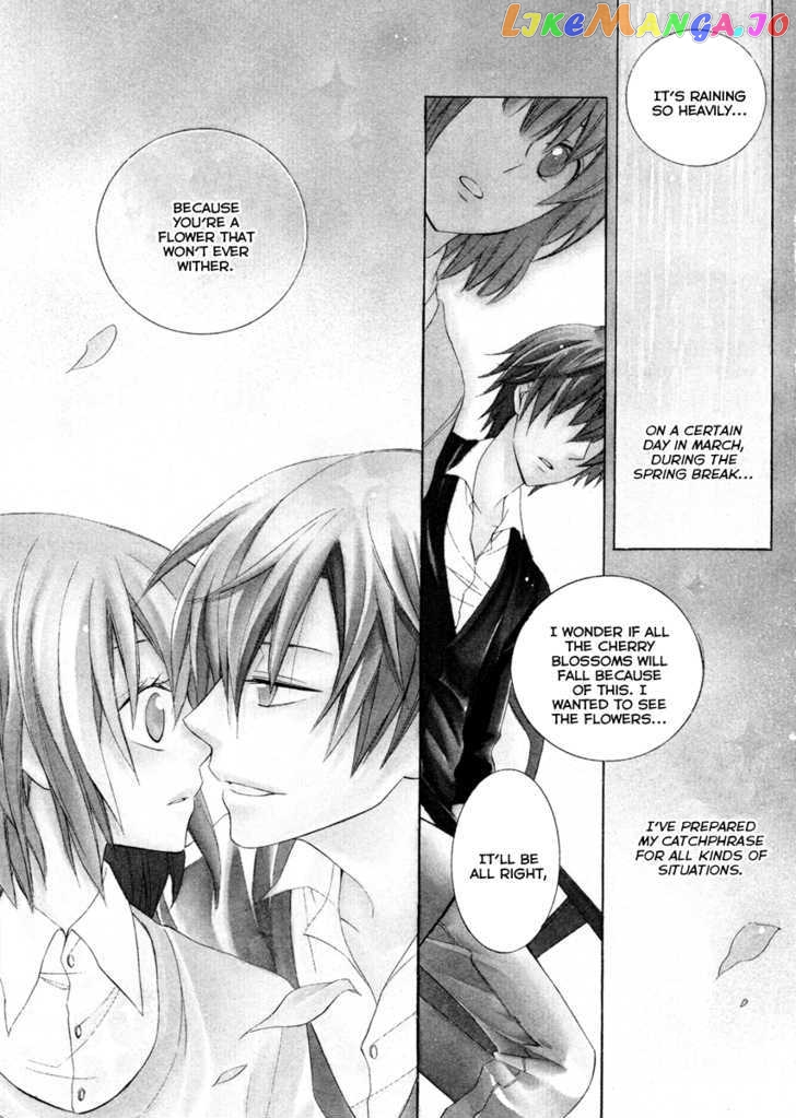 Houou Gakuen Misoragumi chapter 1 - page 9