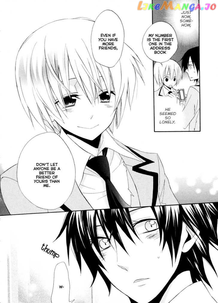 Houou Gakuen Misoragumi chapter 2 - page 16