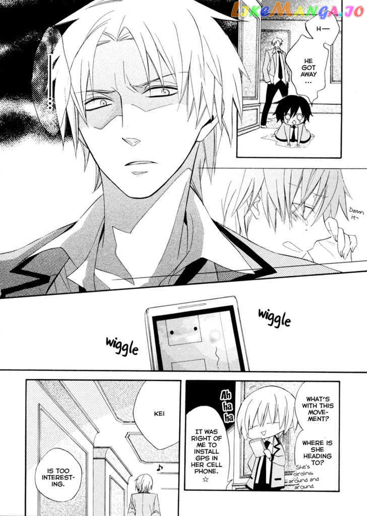 Houou Gakuen Misoragumi chapter 2 - page 20